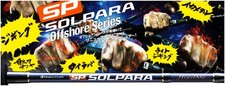 Saldi major craft usato  Spedire a Italy
