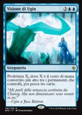 Carta mtg visione usato  Italia