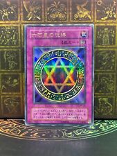 MR-06- Yugioh - Japonês - Círculo Encantador - Régua Mágica Paralela - 魔法の支配者 -, usado comprar usado  Enviando para Brazil