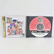 O JOGO PARAÍSO! Tengoku Sega Saturn 2148 ss comprar usado  Enviando para Brazil