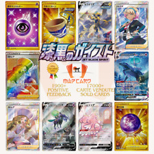Pokemon cards jet usato  Orsago