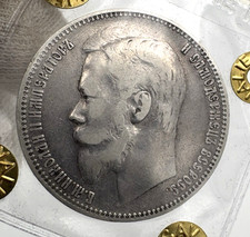 Russia nicolas rouble usato Russia nicolas rouble usato  Lodi