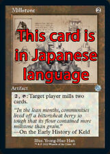 Mtg millstone foil usato  Bari
