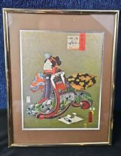 Japanese foil art for sale  Akron