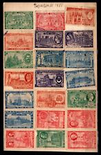 Vignettes exposition universel d'occasion  France