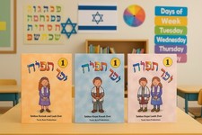 Set siddur sheli for sale  Winter Park