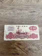 Billet banque n1141 d'occasion  Saint-Jean-en-Royans