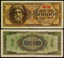 Grece greece billet d'occasion  Crespin