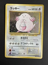 Chansey Holo Base Set 1996 Japanese Pokemon Card comprar usado  Enviando para Brazil