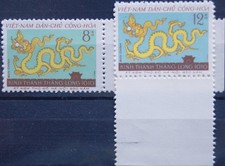 Vietnam 1960 145 gebraucht kaufen  Deutschland