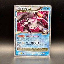 Palkia lv.x galactic usato  Pavia