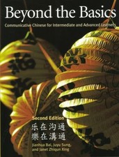 Beyond basics communicative for sale  Aurora