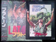 Platoon japan laserdisc for sale  LONDON