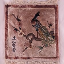Chinese asian rug for sale  Vashon