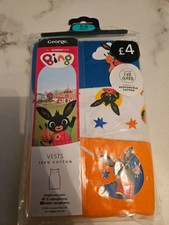 Boy vest age for sale Boy vest age for sale  INVERNESS