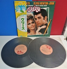 Japan grease soundtrack usato  Cagliari