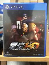 Sony Playstion 4 PS4 PS5 The King of Fighters 14 jogos versão chinesa - Muito bom estado usado comprar usado  Enviando para Brazil