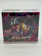 Pokemon card game for sale  Passaic