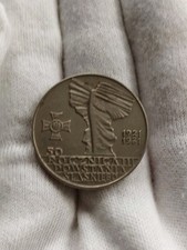 1971 ten złotych for sale  WATERLOOVILLE