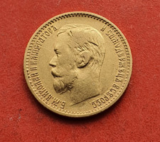 Monnaie ancienne roubles d'occasion  La Chapelle-la-Reine