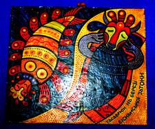 ukrainian art for sale ukrainian art for sale Chicago