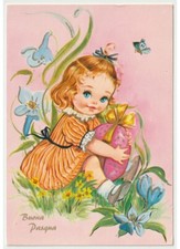 1976 bambina uovo usato  Italia