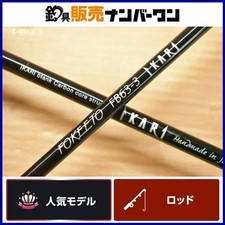 Zenaq fokeeto ikari d'occasion  Expédié en France