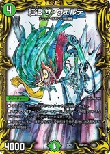 Duel masters the usato  Spedire a Italy