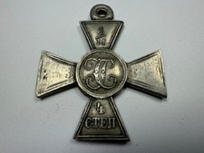 verdienstkreuz gebraucht kaufen verdienstkreuz gebraucht kaufen Bayreuth