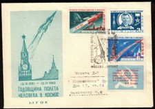Gagarin moskau . gebraucht kaufen  Wassenberg