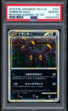 2010 pokemon umbreon usato  Rignano sull'Arno