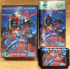 Strider hiryu complet d'occasion  Paris-