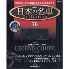 Japanese famous collection d'occasion  Expédié en Belgium