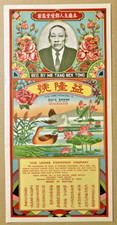 Old duck brand for sale  USA