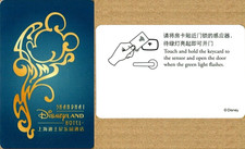 Disney china hotel d'occasion  Brunoy