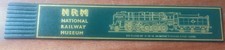 National railway museum for sale  HAVERHILL