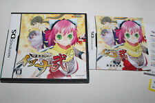 Nintendo izuna the d'occasion  Aire-sur-la-Lys
