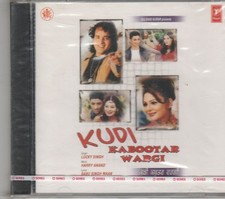 Kudi kabootar vargi for sale  Shipping to United Kingdom