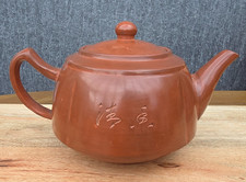 Chinese yixing zisha for sale  KIDDERMINSTER