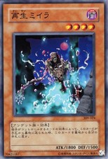 Yugioh 309 mummia usato Yugioh 309 mummia usato  Spedire a Italy