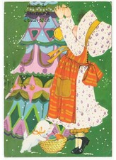 1983 bambina cesto usato  Italia