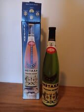 Empty original metaxa for sale  La Grange