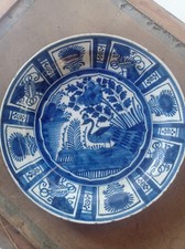Grand plat creux d'occasion  Anduze