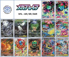 Pokemon card sar d'occasion  Orleans-