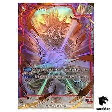 Goku scr fb04 d'occasion  Expédié en Belgium