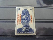 Cameroun 210 luxe d'occasion  France