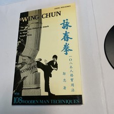 Chong woo kwan for sale Chong woo kwan for sale  Cedar Creek
