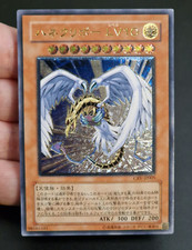 Ocg winged kuriboh usato  Genova