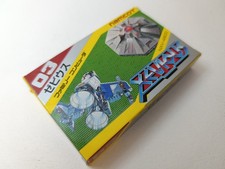 Xevious famicom namcot d'occasion Xevious famicom namcot d'occasion  L'Absie