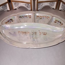 seder plate for sale seder plate for sale Vineland